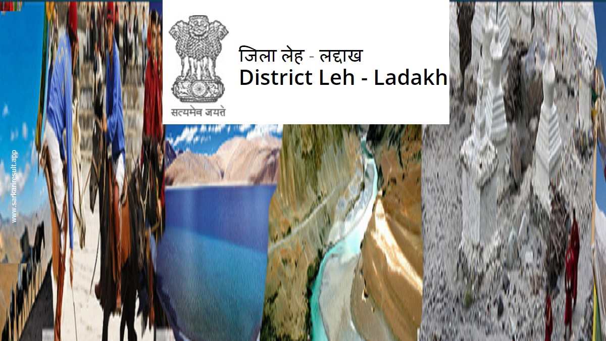 LAHDC