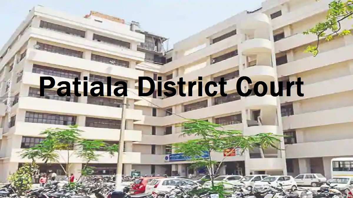 Patiala Court