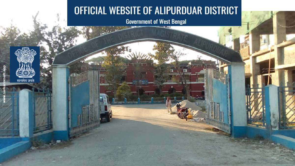 Alipurduar SDO- Alipurduar Sub Divisional Office