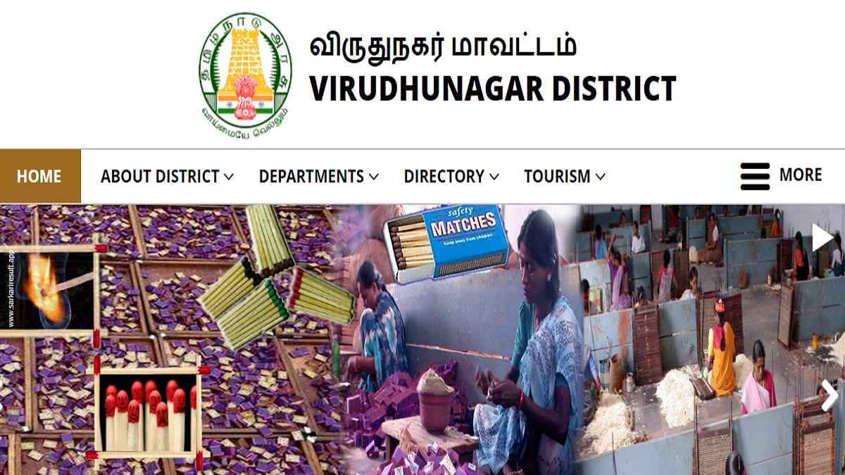 DHS Virudhunagar