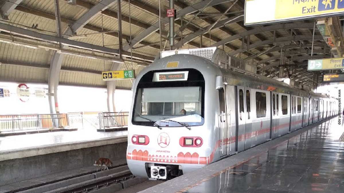 Jaipur Metro Rail Corporation Ltd (JMRC)