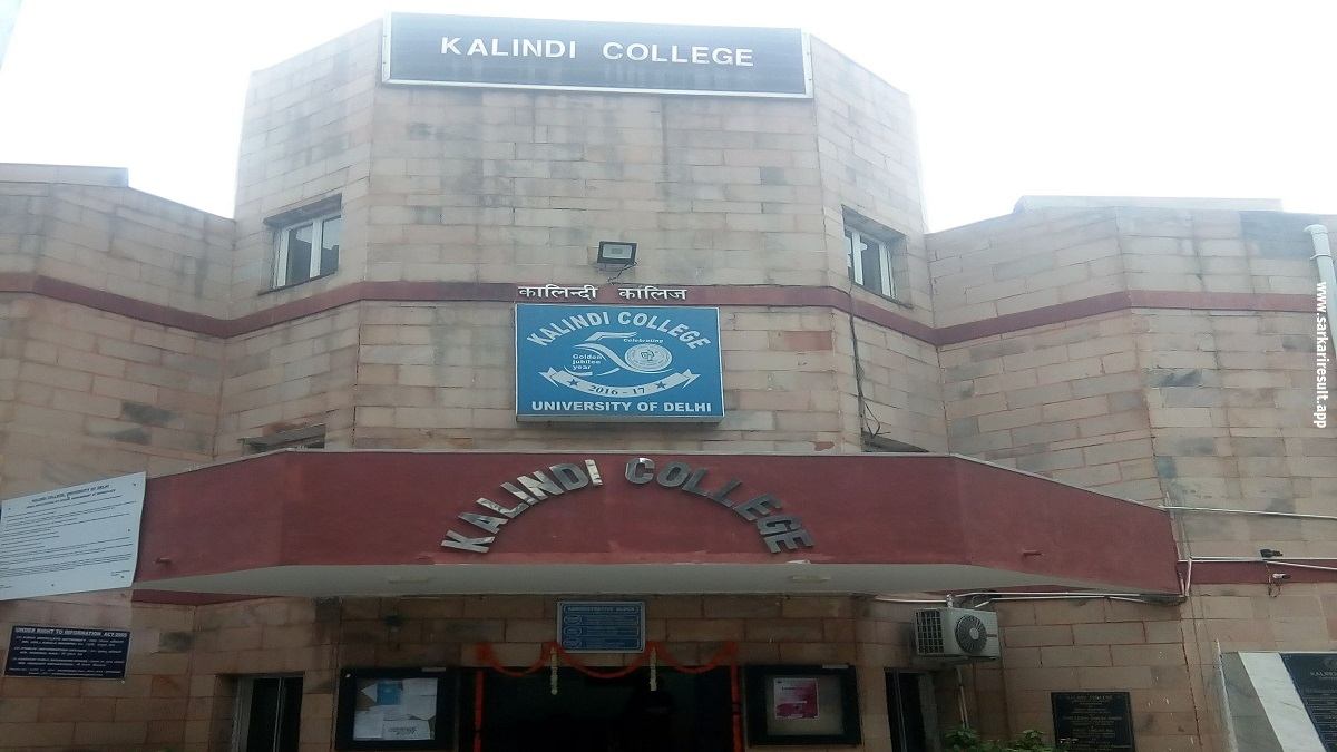 Kalindi College
