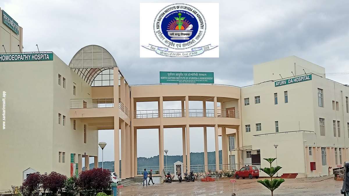 NEIAH-North Eastern Institute of Ayurveda and Homoeopathy