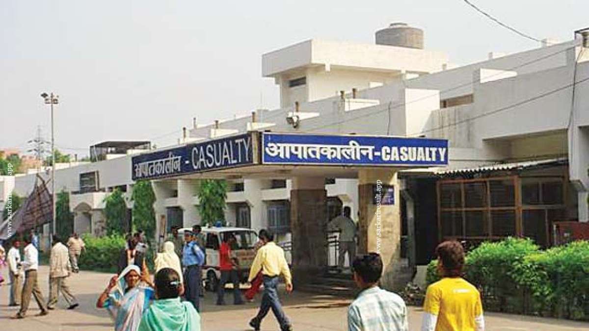 BJRMH -Babu Jagjivan Ram Memorial Hospital