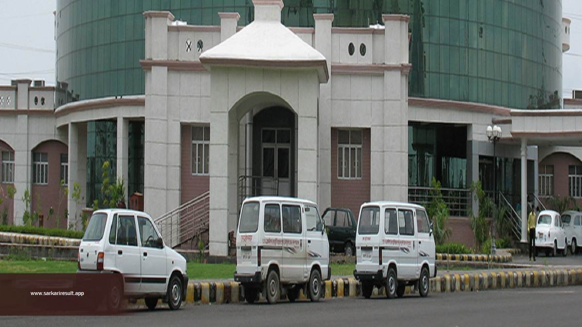 UPUMS - Uttar Pradesh University of Medical Sciences