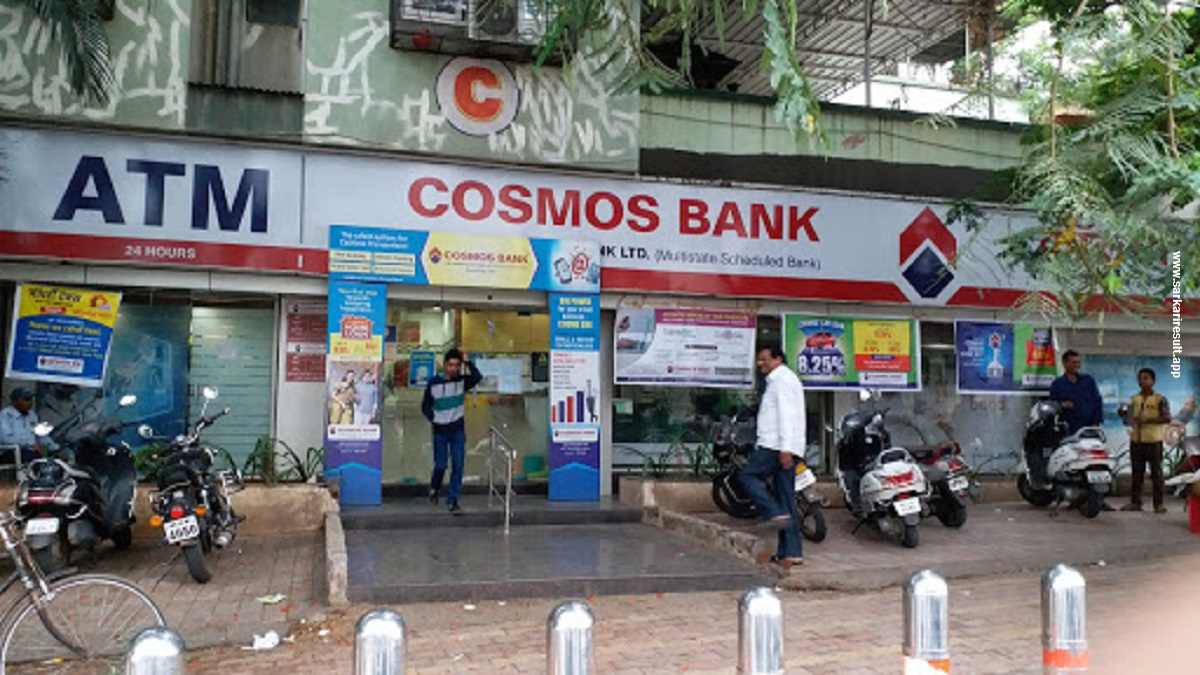 Cosmos Bank