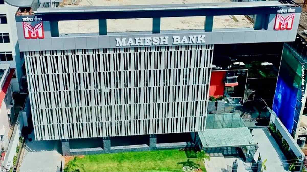 Mahesh Bank