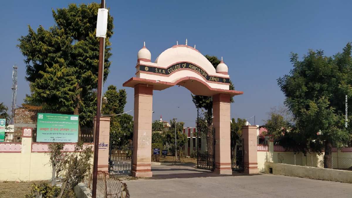 SKNAU - Sri Karan Narendra Agriculture University