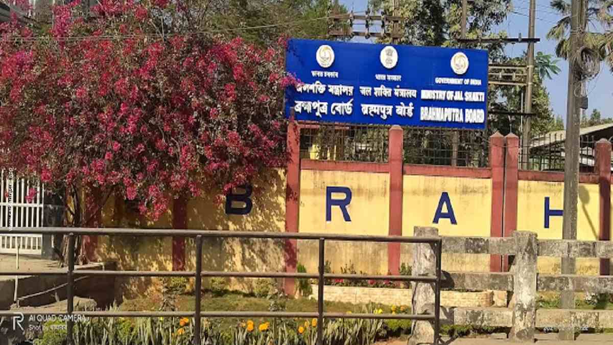 Brahmaputra Board
