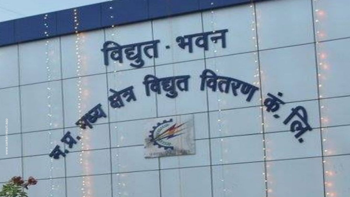 MPMKVVCL - Madhya Pradesh Madhya Kshetra Vidyut Vitaran Company Limited