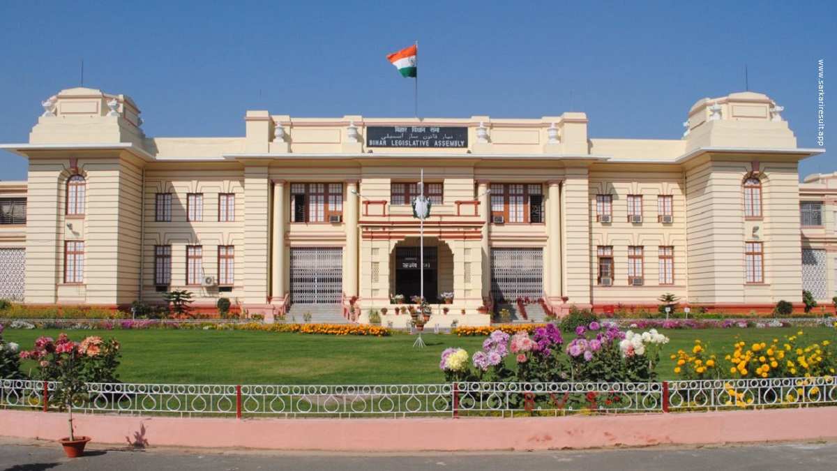 Bihar Vidhan Sabha