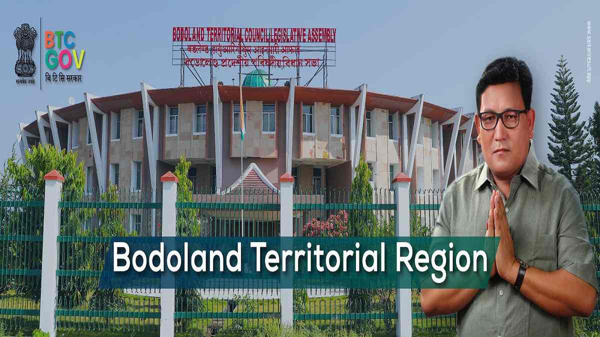 Bodoland Territorial Council Kokrajhar