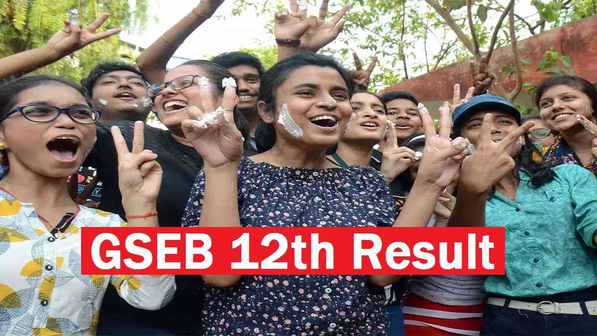 GSEB 12th Result