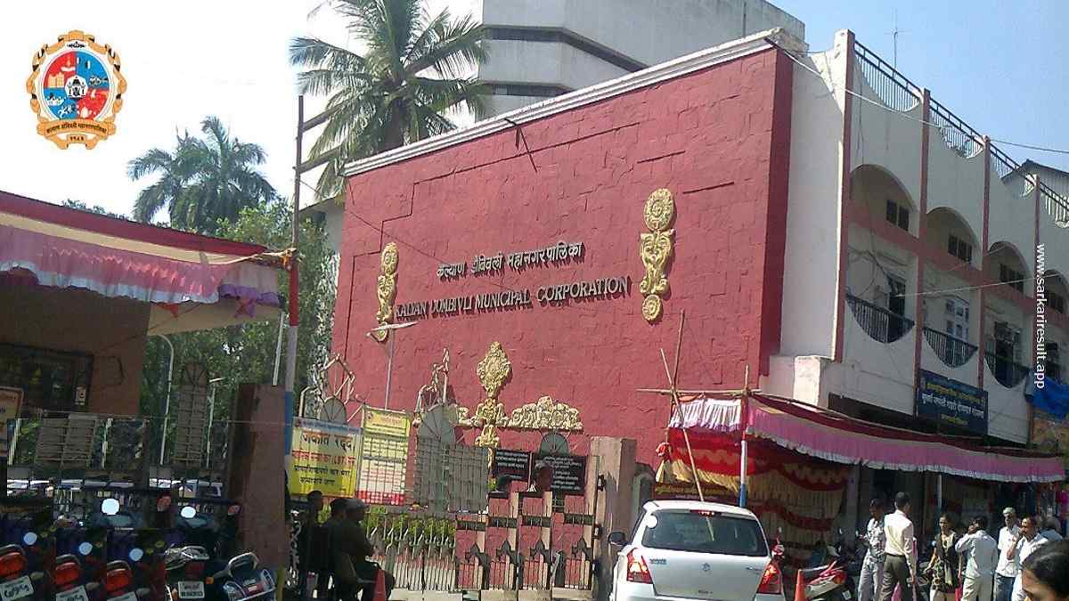 KDMC - Kalyan Dombivali Municipal Corporation
