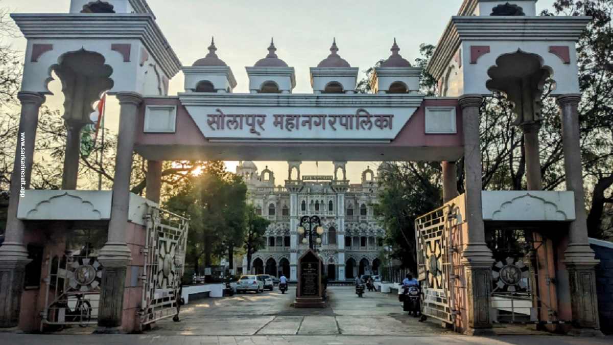 Solapur Municipal Corporation