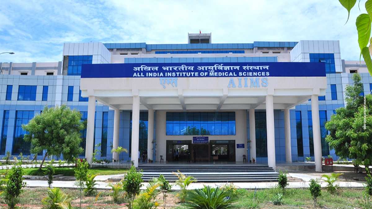 AIIMS Bibinagar-All India Institute of Medical Sciences Bibinagar