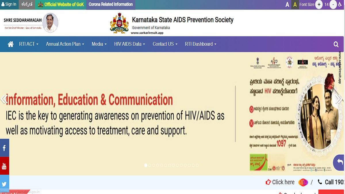 KSAPS-Karnataka State Aids Prevention Society Karnataka
