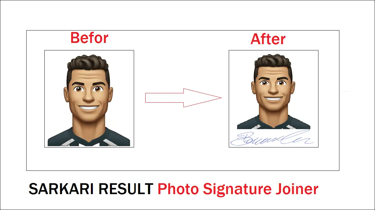 Sarkari Result photo sign joiner