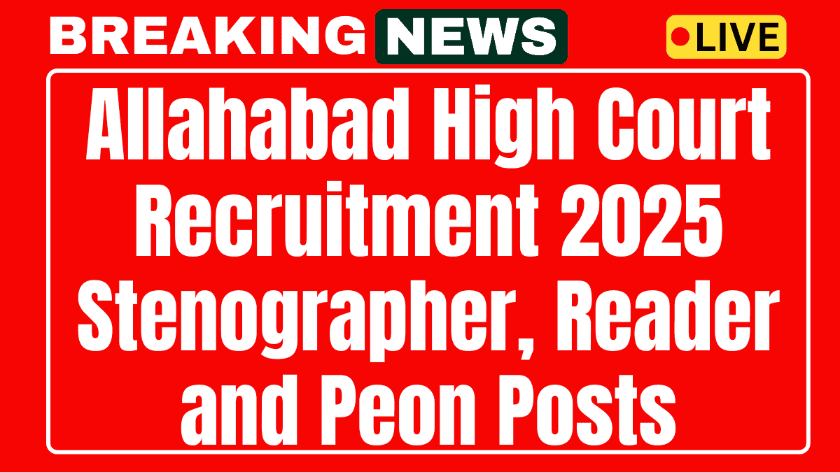 Allahabad High Court Recruitment 2025