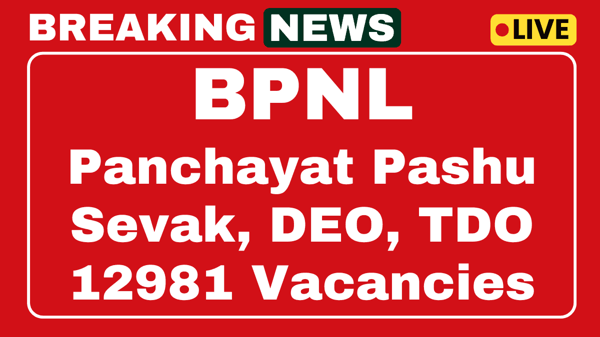 BPNL Recruitment 2025