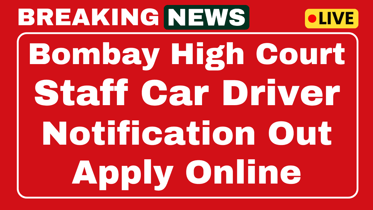 Bombay High Court Staff Car Driver Recruitment 2025