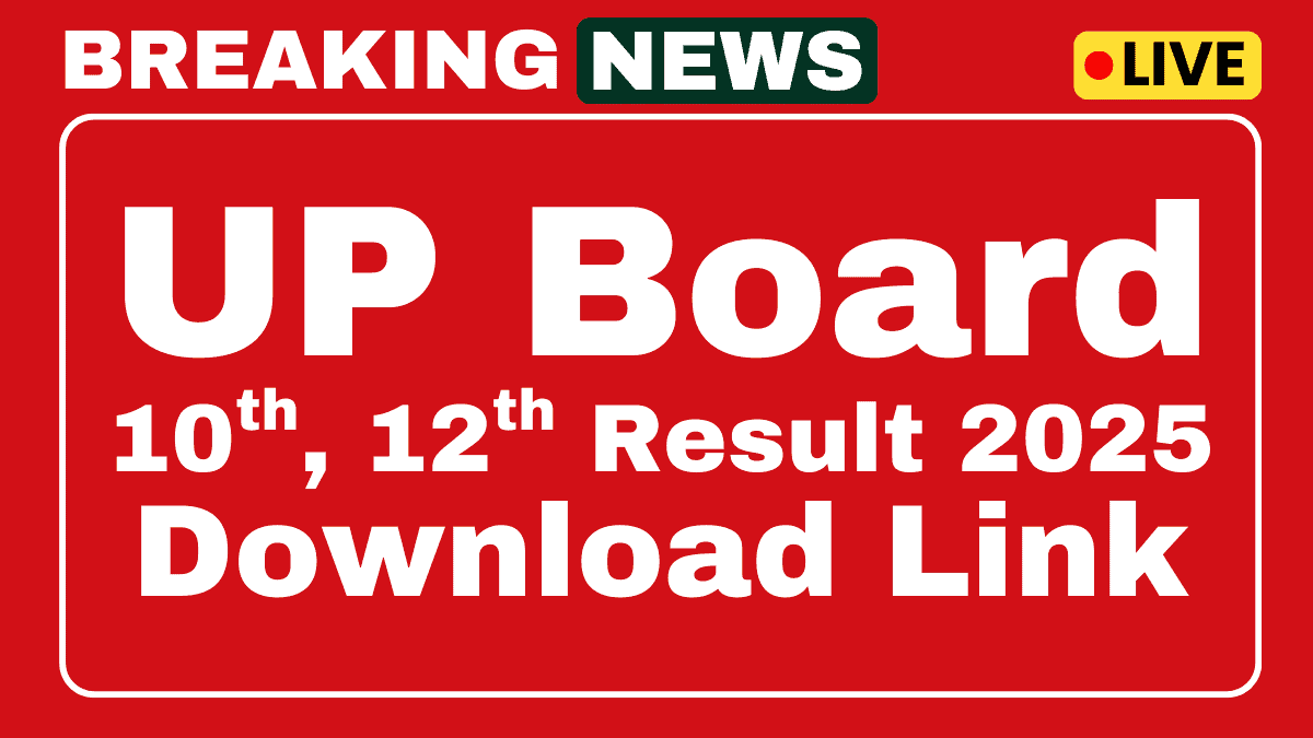 UP Board Result 2025