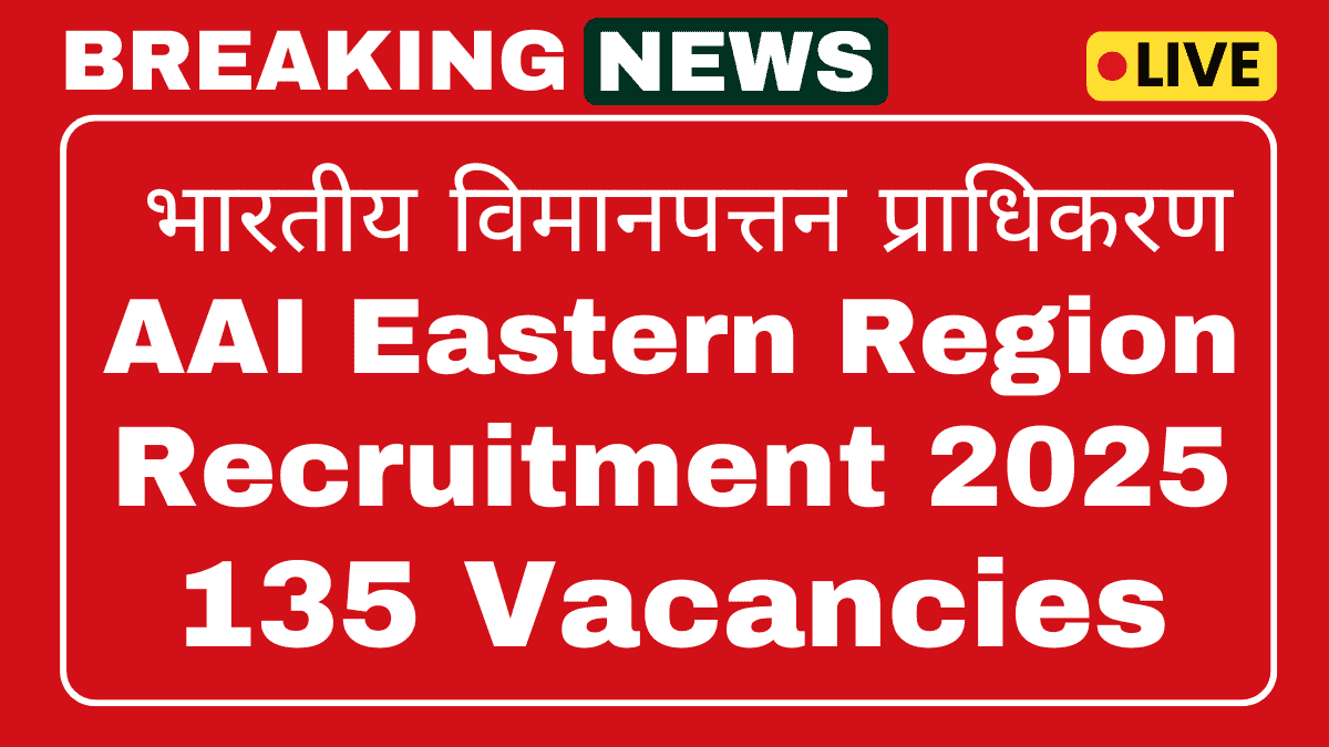 AAI Apprentice Vacancy 2025