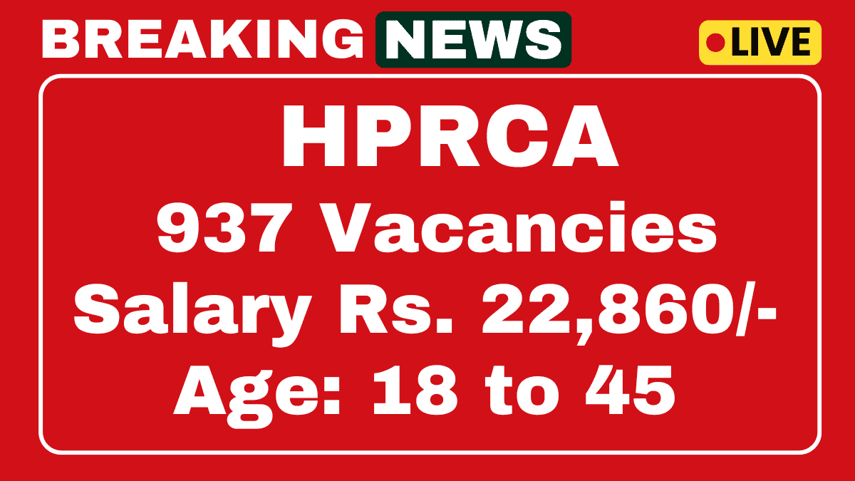 HPRCA Recruitment 2025