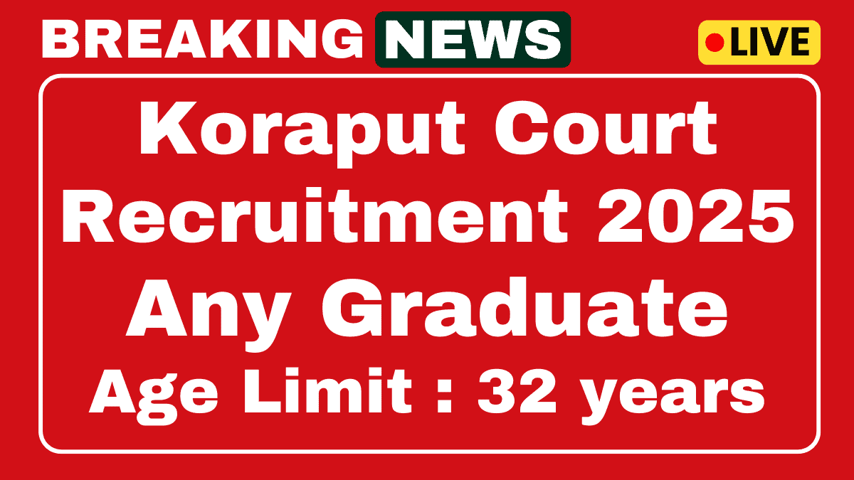 Koraput Court Recruitment 2025