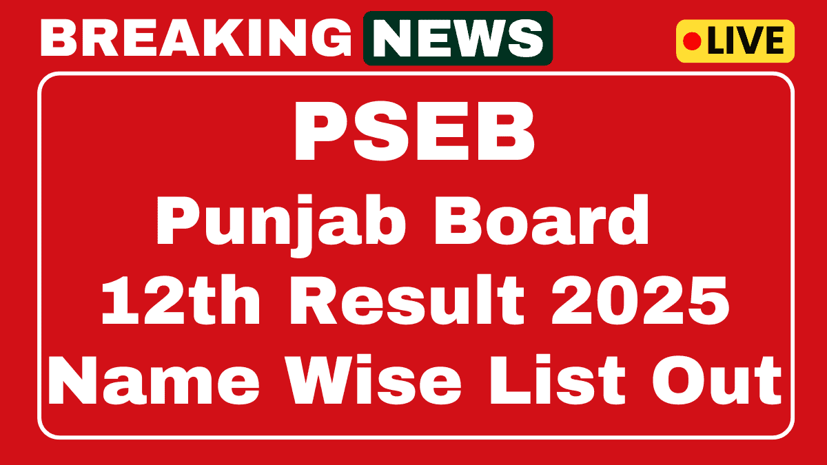 PSEB 12th Result 2025