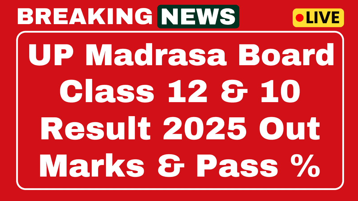 检查UP Madrasa董事会成绩2025在线UPAMSAPBOARD。