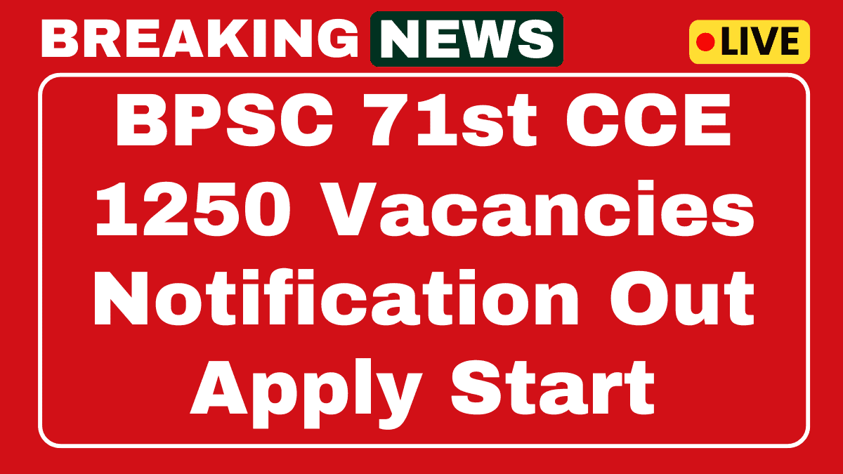 BPSC 71st CCE Recruitment 2025