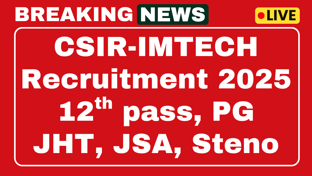 CSIR-IMTech Recruitment 2025