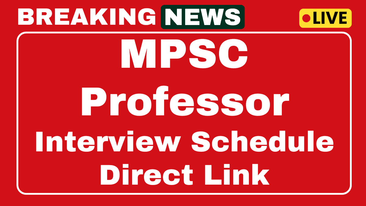 MPSC Professor Interview Schedule 2025 Released Now Check mpsc.gov.in 1 MPSC Professor Interview Schedule 2025