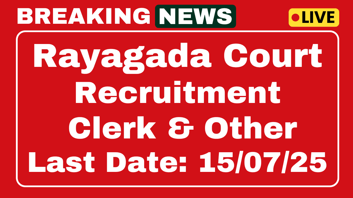 Rayagada District Court Jobs 2025