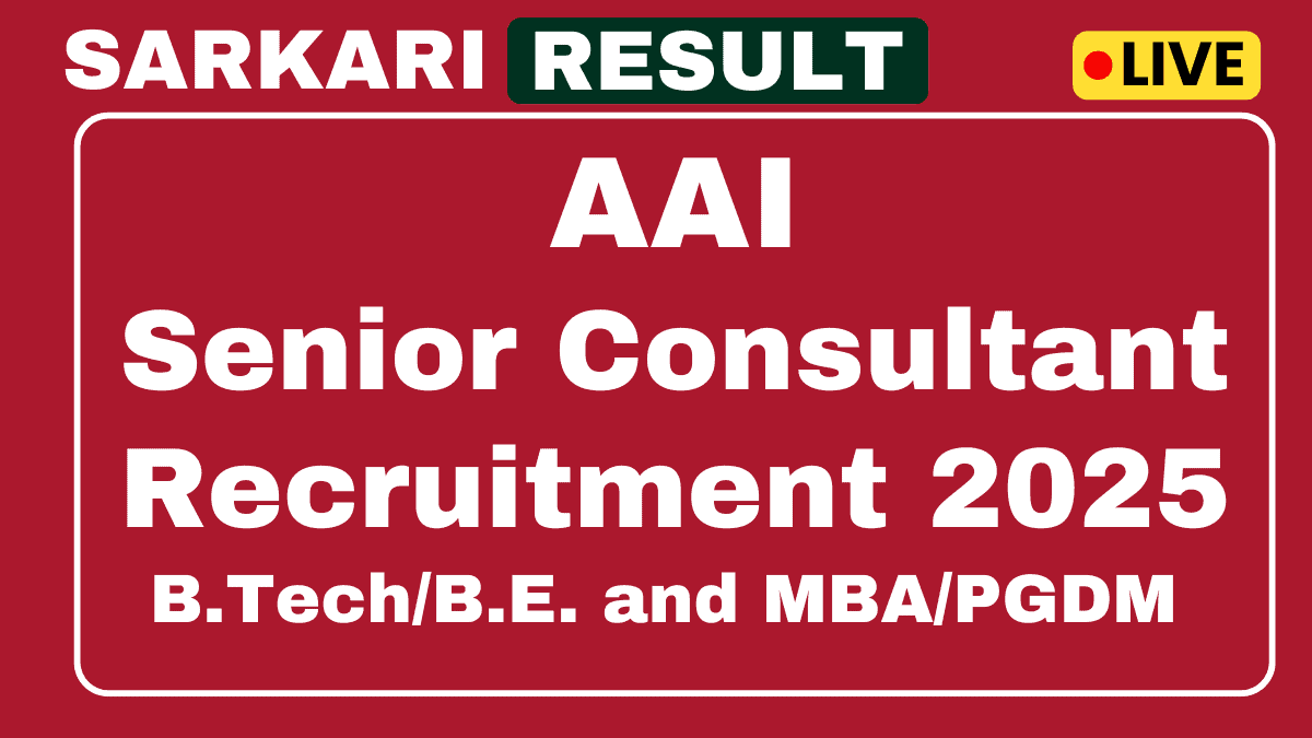 AAI Senior Consultant Recruitment 2025