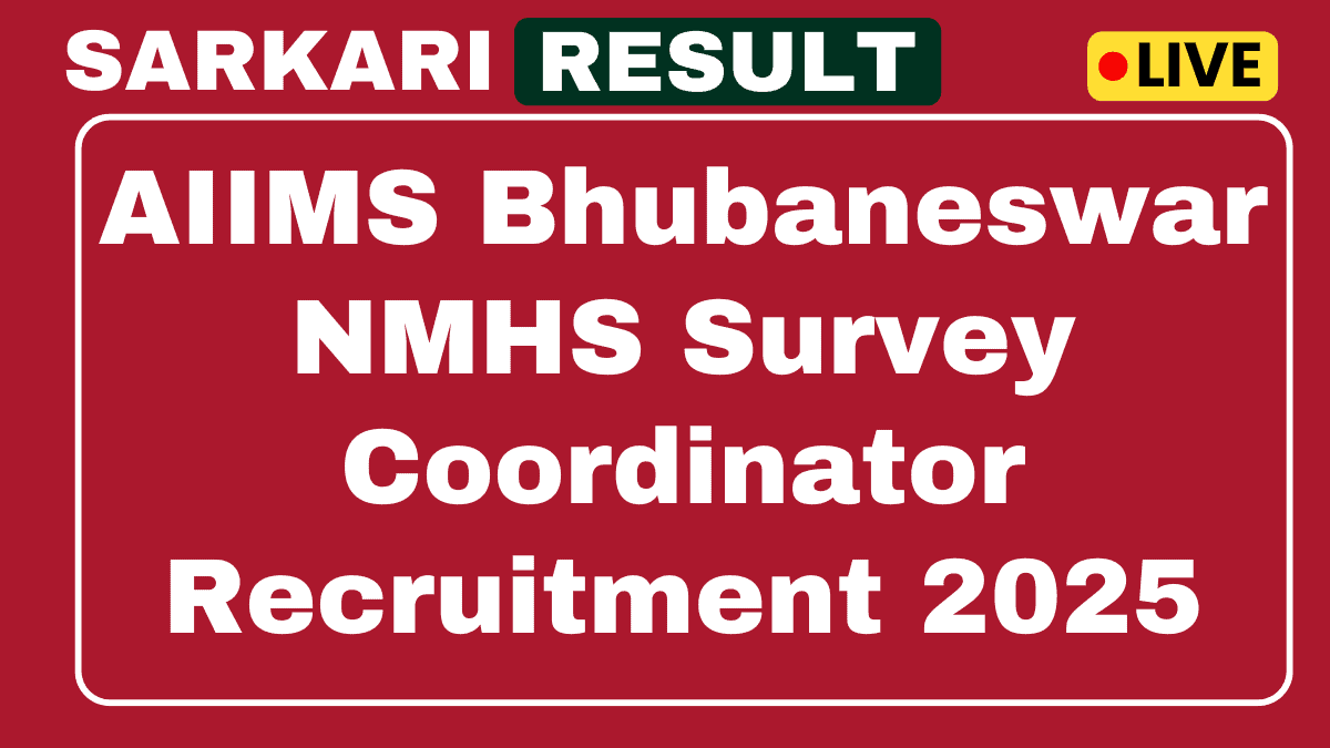 AIIMS Bhubaneswar NMHS Survey Coordinator Recruitment 2025