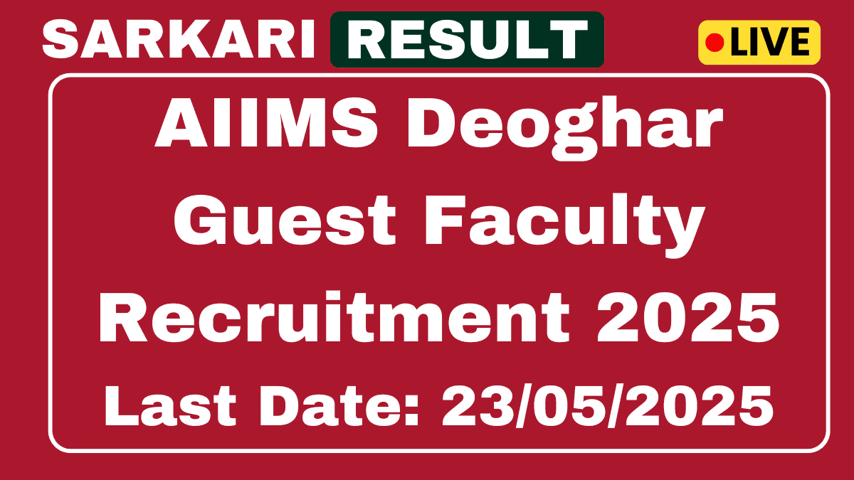 AIIMS Deoghar Guest Faculty Recruitment 2025