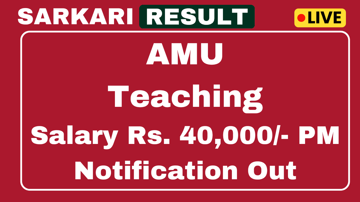 AMU Assistant Professor Recruitment 2025