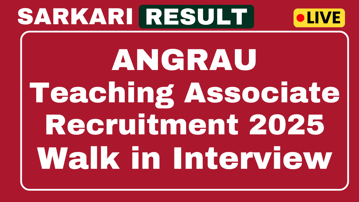 Angrau शिक्षण एसोसिएट भर्ती 2025