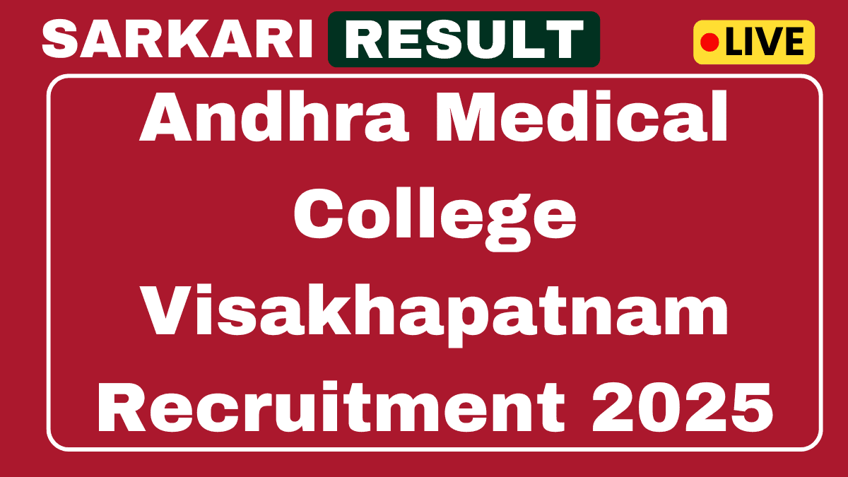 Andhra Medical College Visakhapatnam Recruitment 2025
