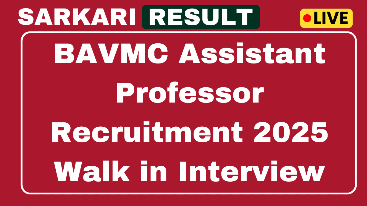 BAVMC Assistant Professor Recruitment 2025 – Walk in Interview for 13 Posts