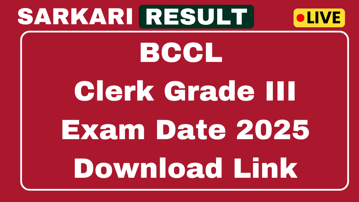 BCCL Exam Date 2025