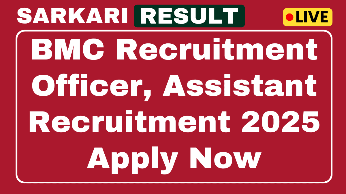 BMC Officer, Assistant Recruitment