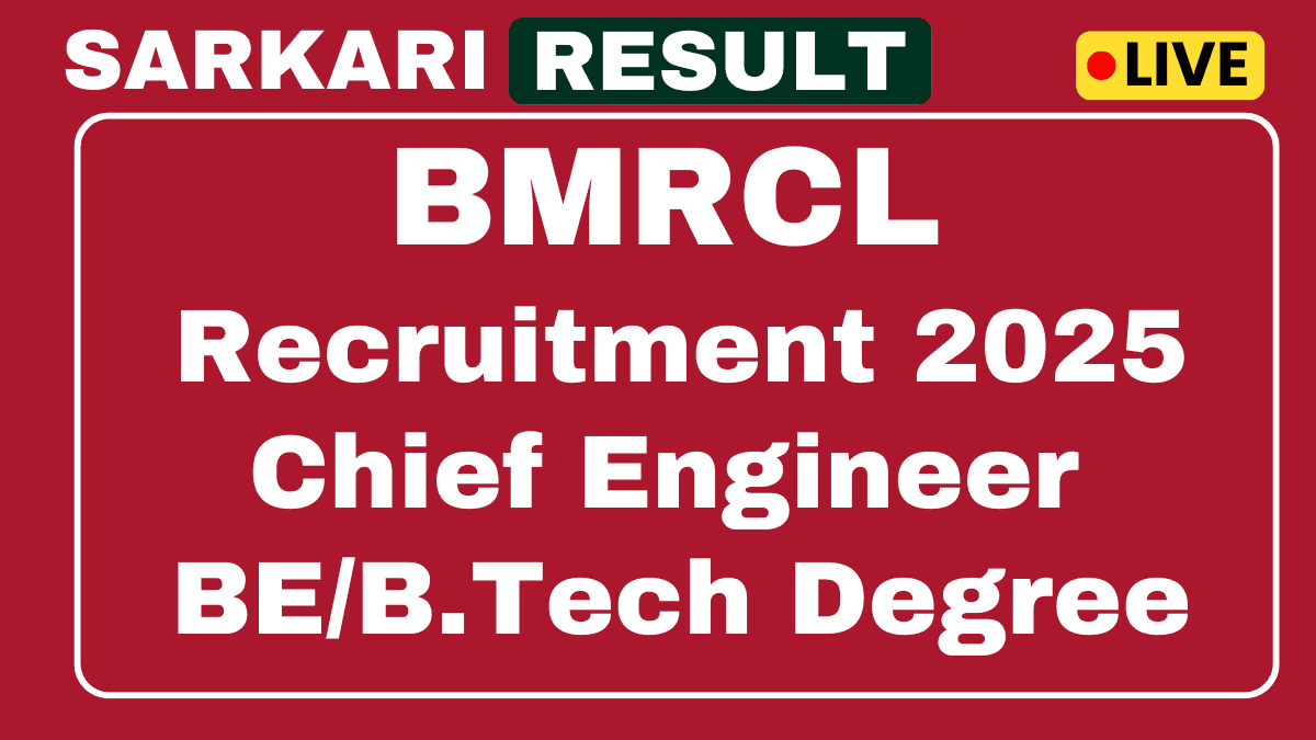 BMRCL मुख्य अभियंता भर्ती 2025