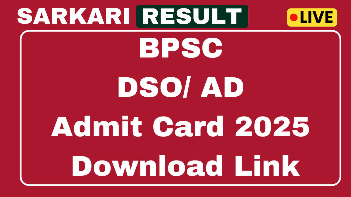 BPSC DSO, AD Admit Card 2025