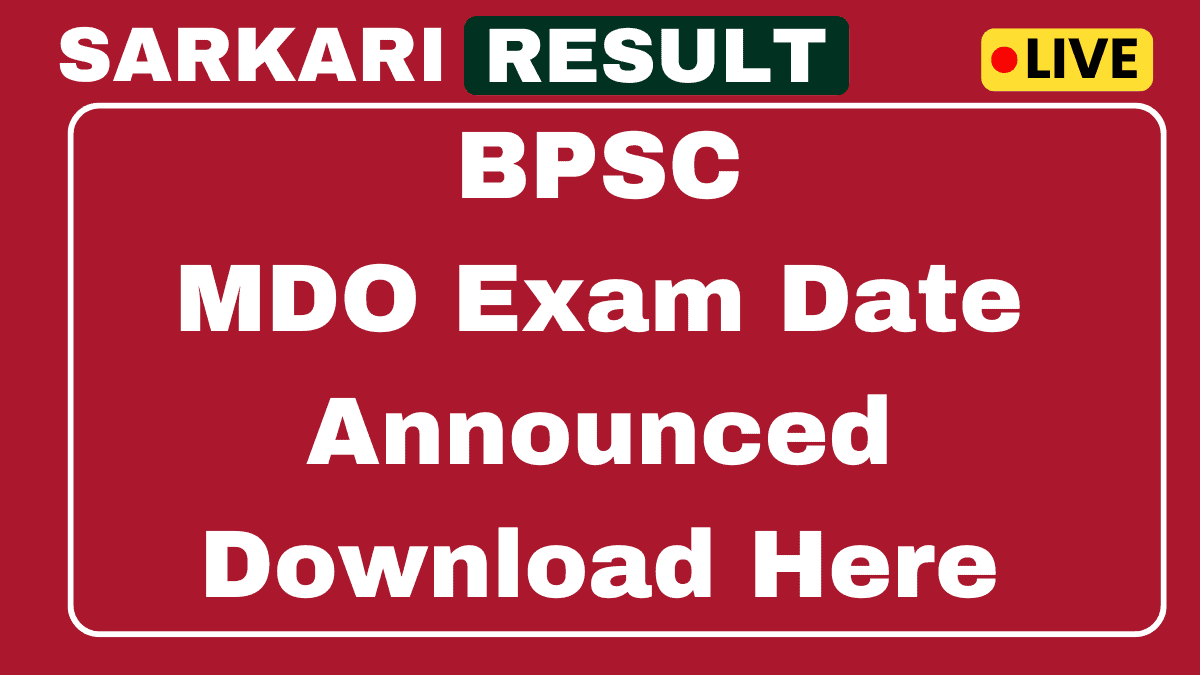 BPSC MDO Exam Date 2025