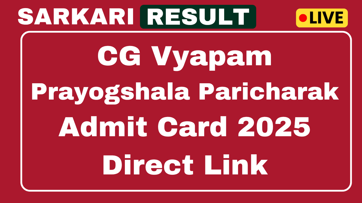 CG Vyapam Prayogshala Paricharak Admit Card 2025