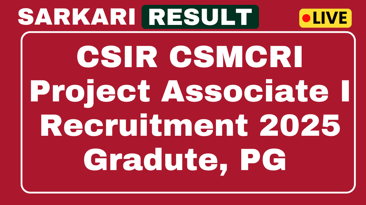 CSIR CSMCRI प्रोजेक्ट एसोसिएट I रिक्रूटमेंट 2025