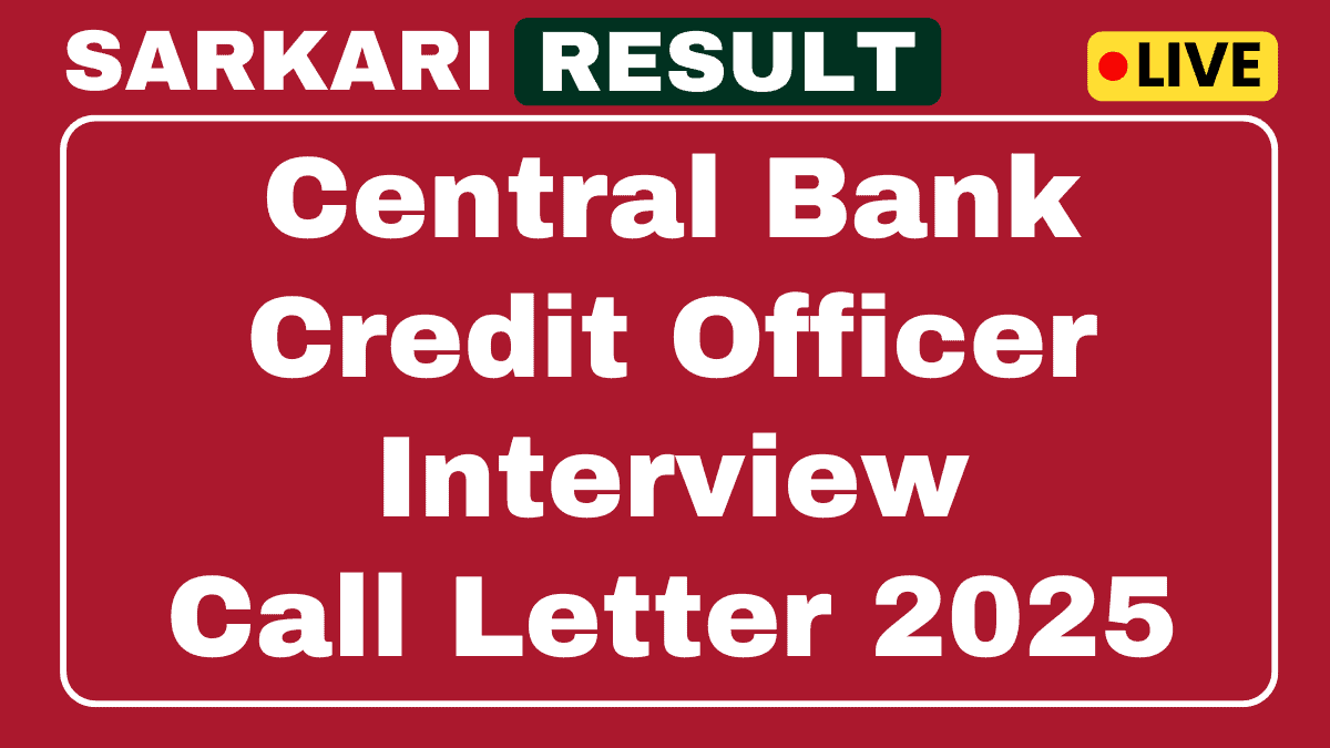 Central Bank Credit Officer Interview Call Letter 2025 Out Link Download Now 1 Central Bank Credit Officer Interview Call Letter 2025